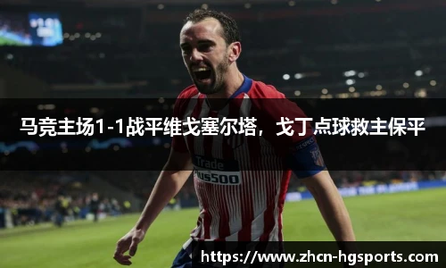 皇冠体育