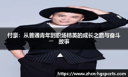 皇冠体育
