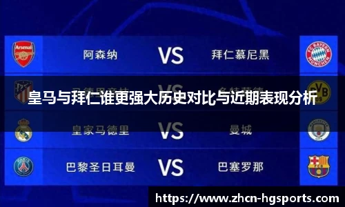 皇冠体育