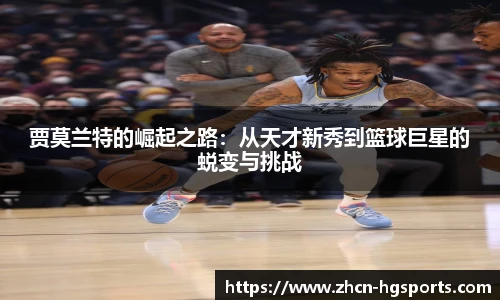 皇冠体育