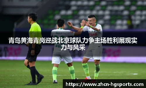 皇冠体育