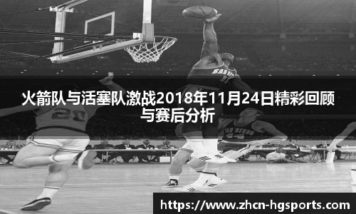 皇冠体育