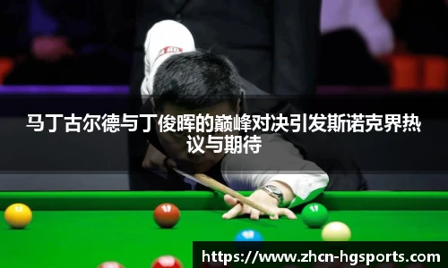 皇冠体育