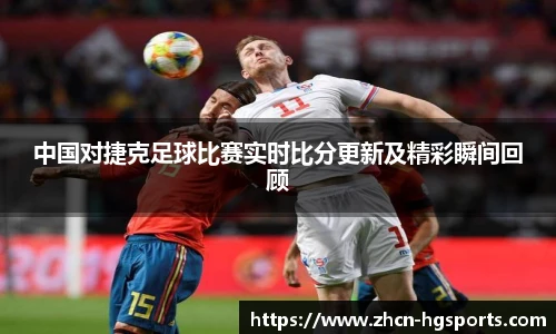 皇冠体育