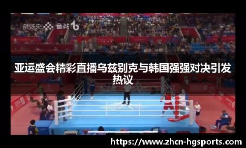 皇冠体育官网