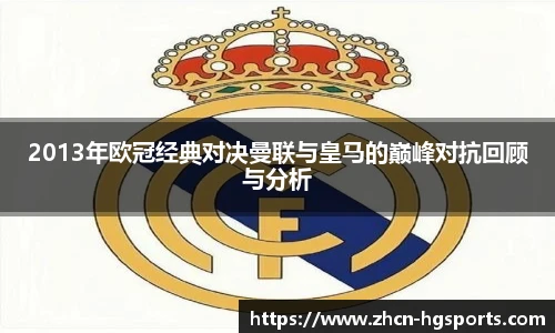 皇冠体育
