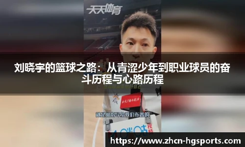 皇冠体育