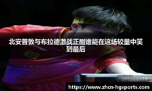 皇冠体育