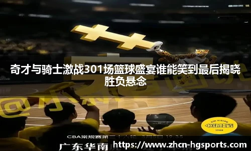 皇冠体育