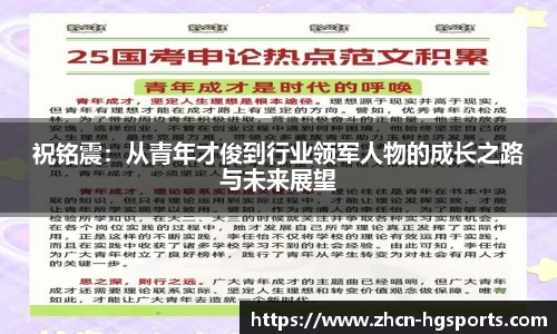 皇冠体育