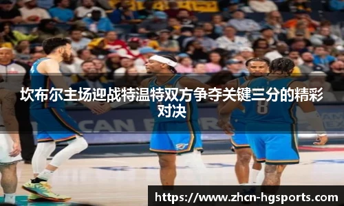 皇冠体育