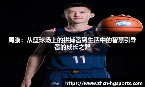皇冠体育官网