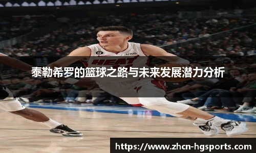 皇冠体育
