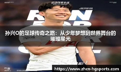 皇冠体育