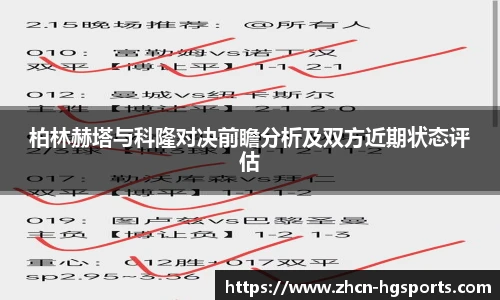 皇冠体育