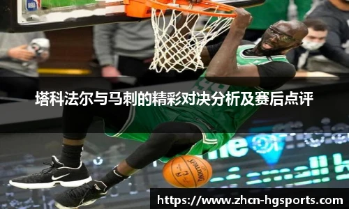 皇冠体育