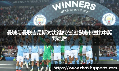皇冠体育