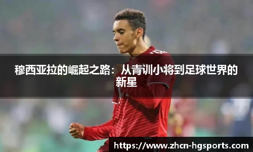皇冠体育