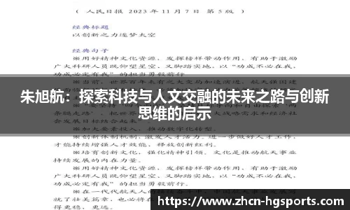皇冠体育
