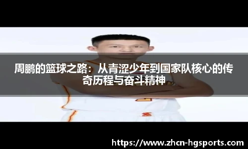 皇冠体育官方网站