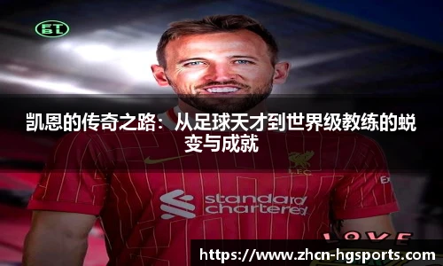 皇冠体育