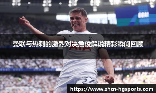 皇冠体育