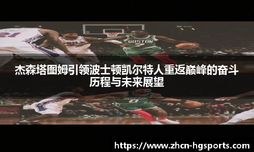 皇冠体育