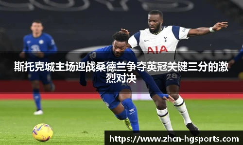 皇冠体育